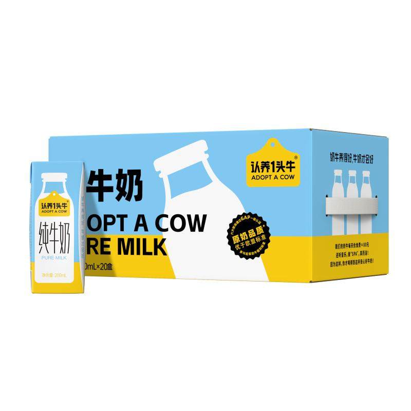 认养一头牛全脂纯牛奶200ml*20盒