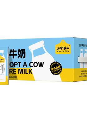 认养一头牛全脂纯牛奶200ml*20盒