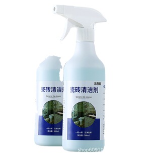 3瓶1500g洁西莉瓷砖清洁剂除污垢草酸卫生间浴室地面水渍清洗剂