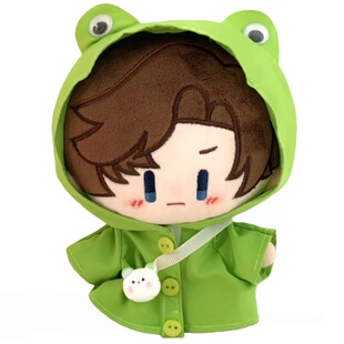 未定事件簿10cm棉花娃娃衣服雨衣套装左然周边玩偶娃衣头套配饰