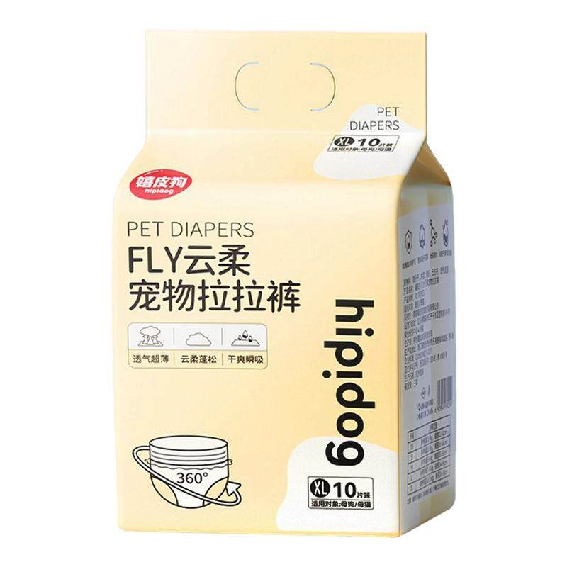 宠物裤小狗狗泰迪卫生巾安全内裤拉拉裤尿不湿纸尿裤用品