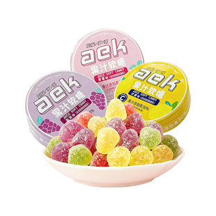 维C果汁酸q糖便携铁盒装酸砂水果软糖Q弹糖果解馋小零食