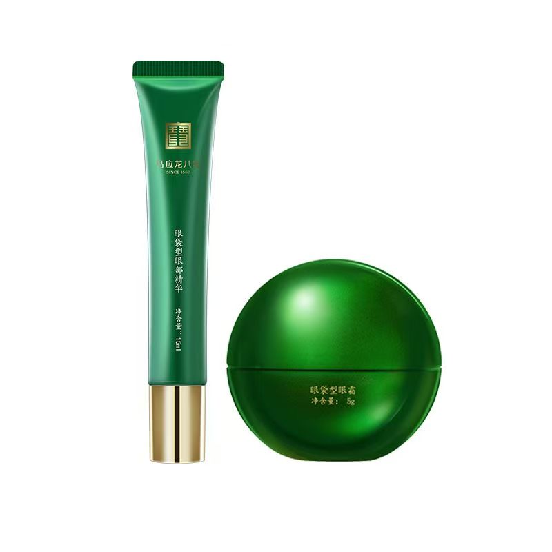 马应龙八宝眼袋型眼部精华液15ml
