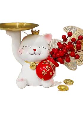 招财猫红果摆件钥匙收纳