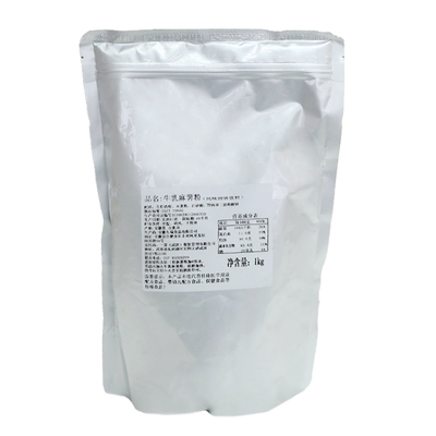 网红小料麻薯粉饮品奶茶店专用