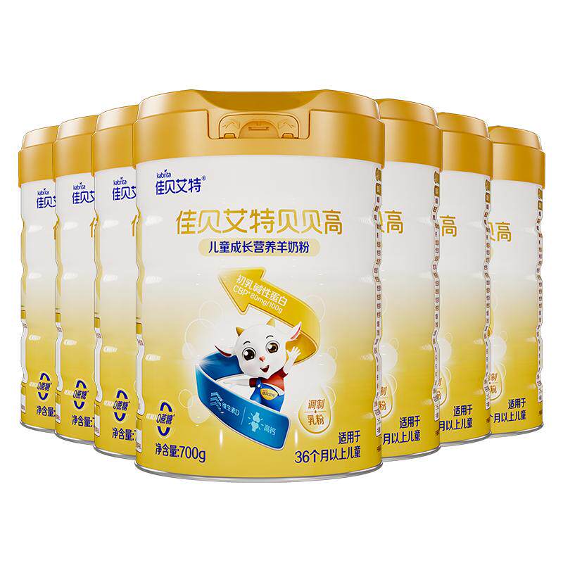 佳贝艾特贝贝高4段儿童羊奶粉