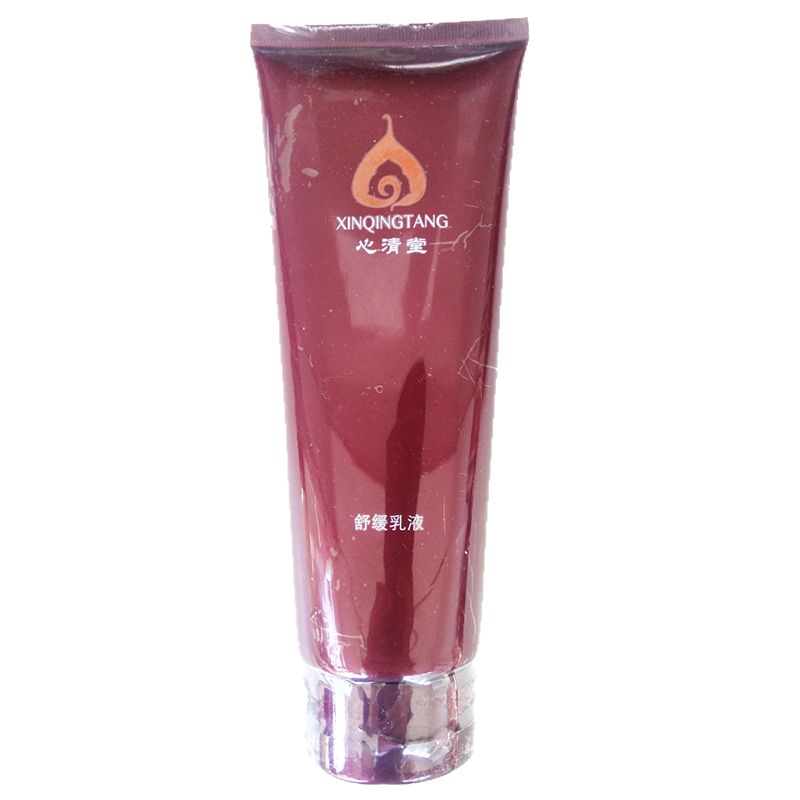 心清堂润颜乳液补水保湿官方正品