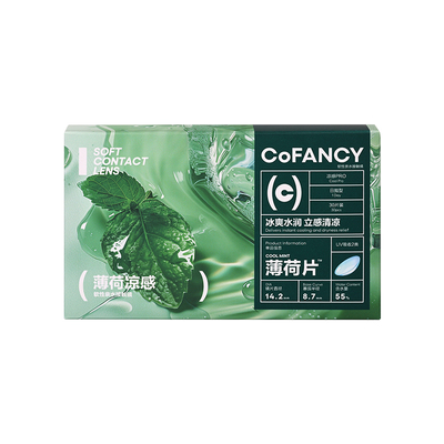 COFANCY可糖薄荷片隐形眼镜日抛30片水凝胶透明片冰爽水润视客