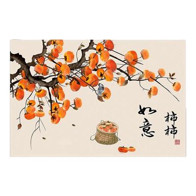 新中式柿柿如意自粘贴画