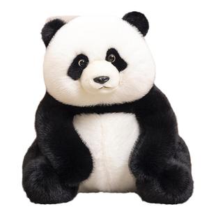 熊猫毛绒玩具福宝花花仿真大熊猫玩偶公仔布娃娃国宝睡觉抱枕女生