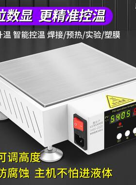 鹿仙子四位数显预热台可调温手机维修焊接电路板屏幕分离加热平台