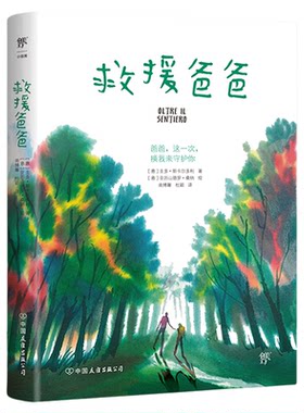 危机教育杰作，自救能力
