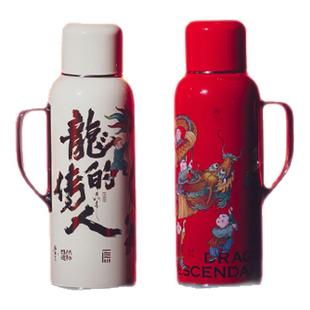 学古|一原传家壶迷你舞龙·龙年限定礼盒 舞龙保温壶595ml