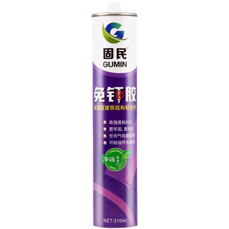 免钉胶广告字粘瓷砖胶踢脚线镜子胶超强快干液体钉卫浴挂件胶整箱