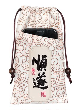 三层国风古韵充电宝手机数码耳机数据线便携双抽绳束口收纳绒布袋