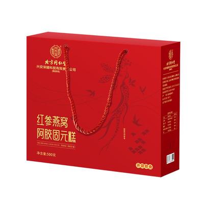 北京同仁堂红参燕窝阿胶糕官方旗舰店正品固元膏补气血送长辈礼盒