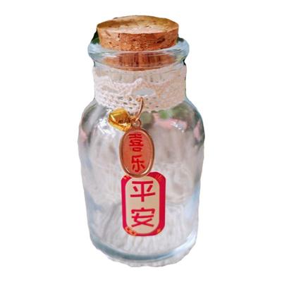 金豆豆收纳小空瓶好运平安瓶透明玻璃瓶迷你瓶网红暴富瓶物件摆件