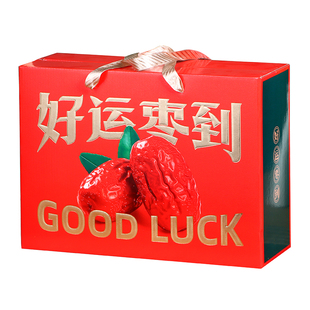 现货新疆红枣礼品包装盒高档若羌红枣包装空盒和田大枣纸箱子定制