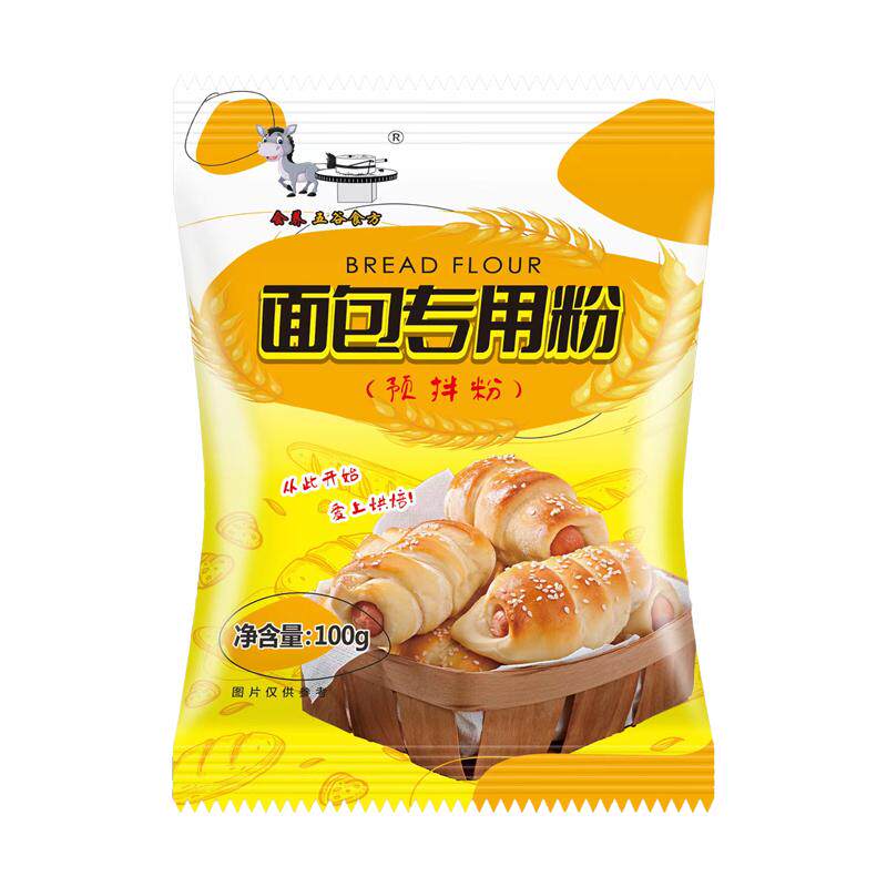 家用面包粉吐司专用粉蛋糕专用预拌粉低筋小麦粉披萨商用烘焙原料