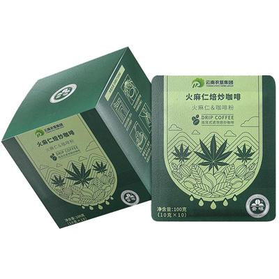 云啡挂耳咖啡火麻仁纯咖啡