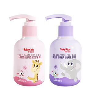 【郭晶晶推荐】舒客宝贝儿童按压式牙膏含氟防蛀2-6-12岁换牙期