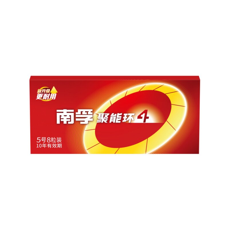 南孚碱性5号电池7号正品玩具空调遥控器鼠标挂钟闹钟五号七号干aa