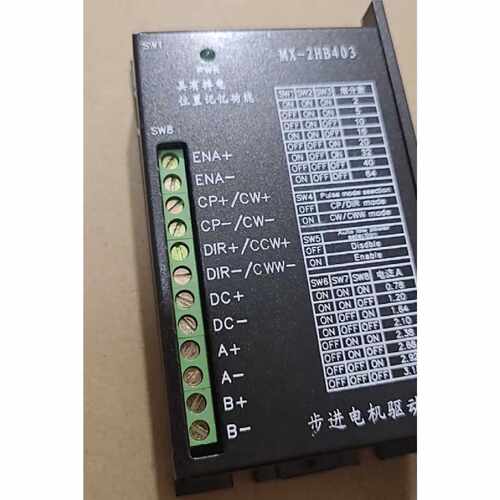 溢价-MX-2HB403步进电机驱动器，品，。支持两相