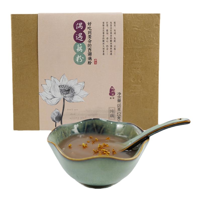 无添加西湖藕粉湖畔居原味