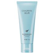 官方正品茶自然氨基酸洁面乳洗面奶