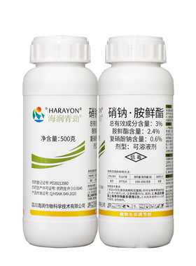 海润青劲3％硝钠胺鲜酯复硝酚钠胺鲜脂促生根结果植物生长调节剂