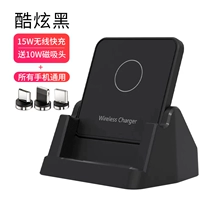 Универсальный мобильный телефон, беспроводная трубка, 15W, 10W