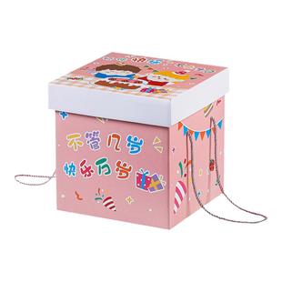 生日礼物包装盒网红卡通正方形零食礼品盒男女生手提伴手礼盒子空