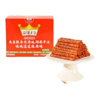 大礼包麻辣王子辣条休闲小吃