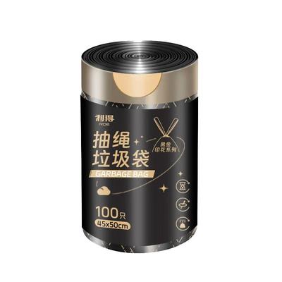 利得免撕款黑金系列抽绳式垃圾袋
