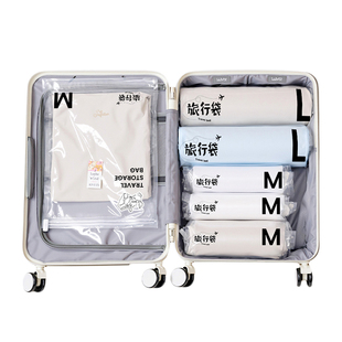旅行真空压缩袋行李箱专用收纳整理衣物免抽气便携手卷密封打包袋