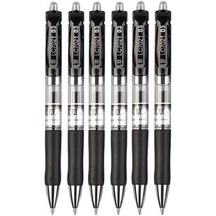 按动笔中性笔0.5mm学生用黑色按压式水笔考试签字笔芯圆珠笔蓝黑红笔教师用子弹头碳素笔办公文具医生处方笔