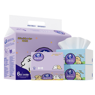 维达12包抽纸90抽S码餐巾面巾纸线条小狗棉韧特惠装家用纸巾