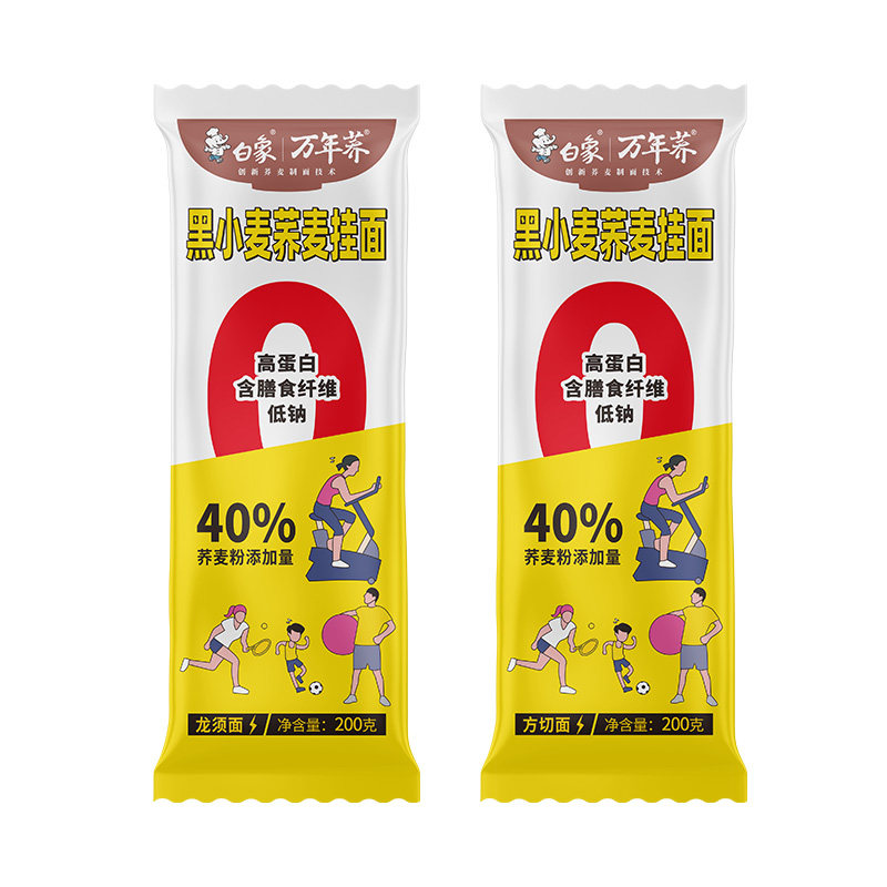 白象荞麦面条低脂肪黑麦粗粮优麦拌面杂粮龙须挂面条主食健康代餐
