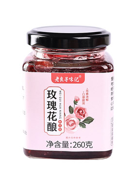 老良寻味记玫瑰花酱260g