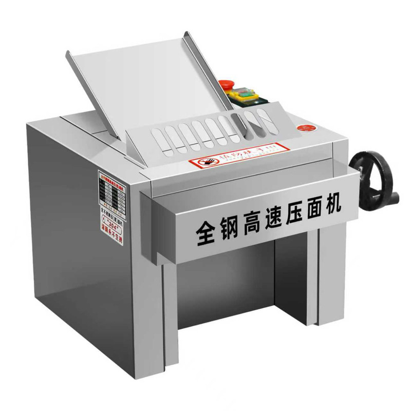 【免费试用】静音高速商用压面机