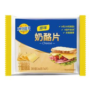 妙可蓝多芝士片碎家商用干酪独立包装奶酪片棒烘焙汉堡三明治披萨