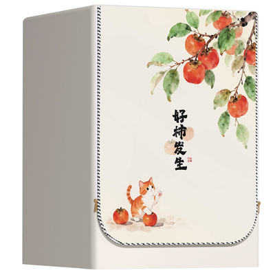 滚筒洗衣机防晒罩防水防尘套阳台专用隔热盖布帘海尔小天鹅10公斤