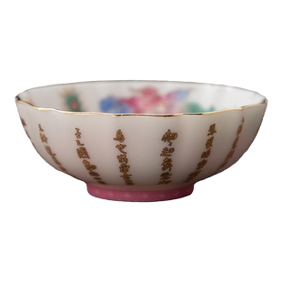 德化陶瓷【茶杯】天降祥瑞70ml/堆金烤花/主人杯品茗杯/个人专用