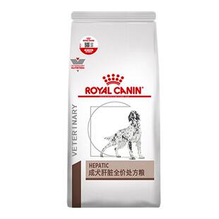 【自营】皇家狗粮保肝护肝功能肝脏疾病HF16/1.5KG犬肝脏处方粮