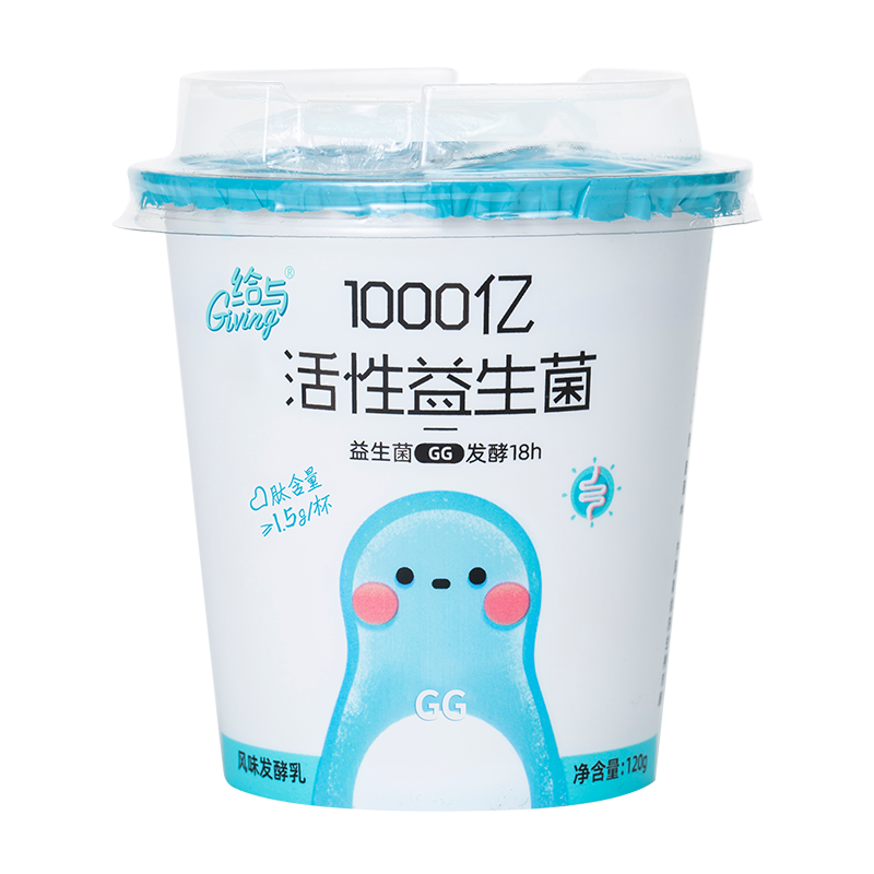 给与1000亿活性GG益生菌发酵乳12杯 鼠李糖乳酪杆菌0蔗糖风味酸奶
