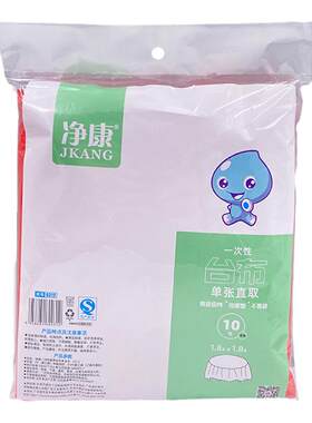 净康一次性桌布PE环保