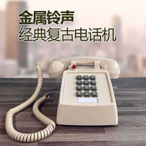 比特25T 老式按键仿古复古座机古董时尚创意电话机美式机械铃声