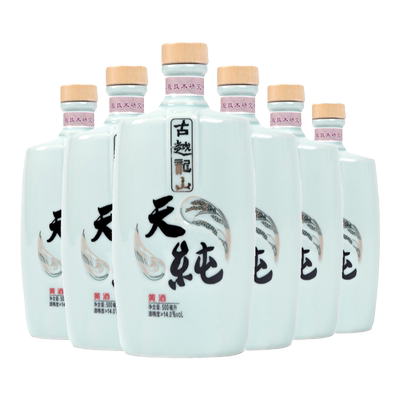 古越龙山绍兴黄酒无焦糖色花雕酒