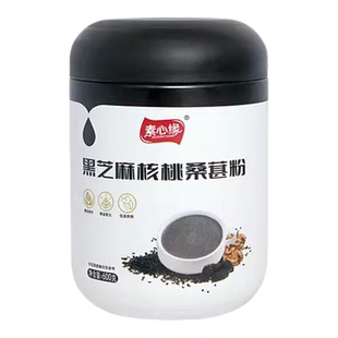 素心缘黑芝麻核桃桑葚粉黑豆谷物粉零添加健康营养冲泡营养代餐