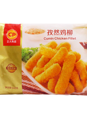 CP正大孜然味无骨鸡柳冷冻半成品